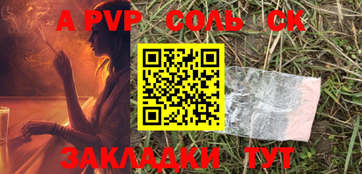 Alfa_PVP СК КРИС Обь