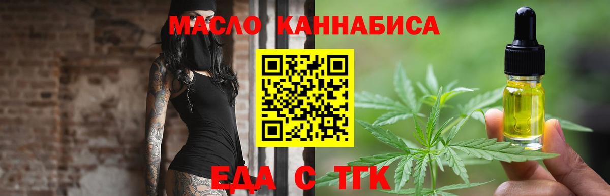 Конопля Обь