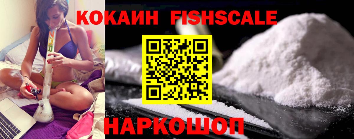 КОКАИН Перу  Вход с VPN  КОКАИН 97%  Обь 