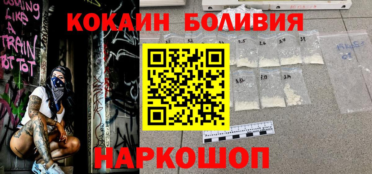 Кокаин Columbia Обь