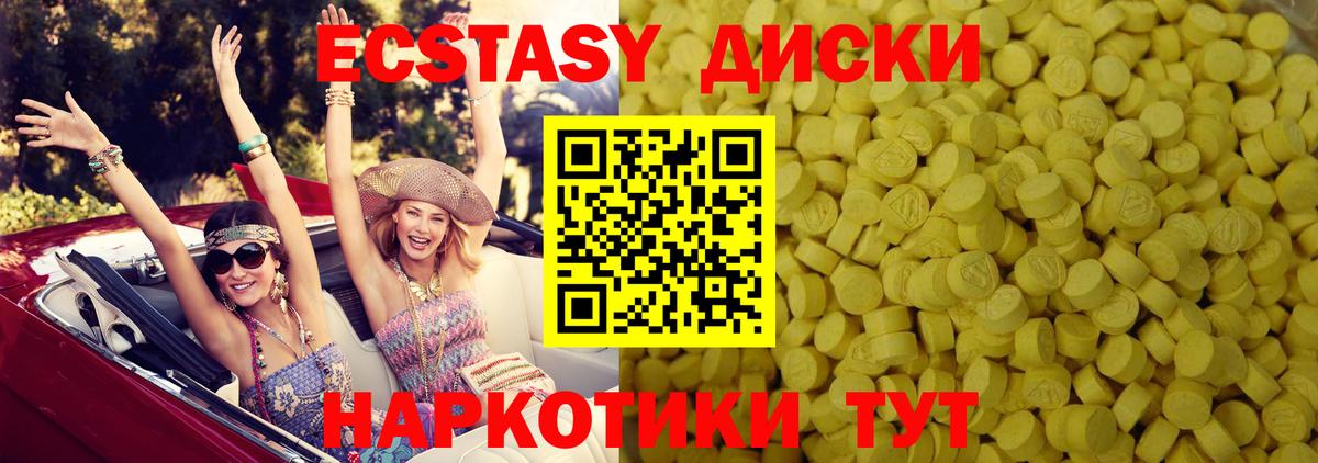 ЭКСТАЗИ mix Обь