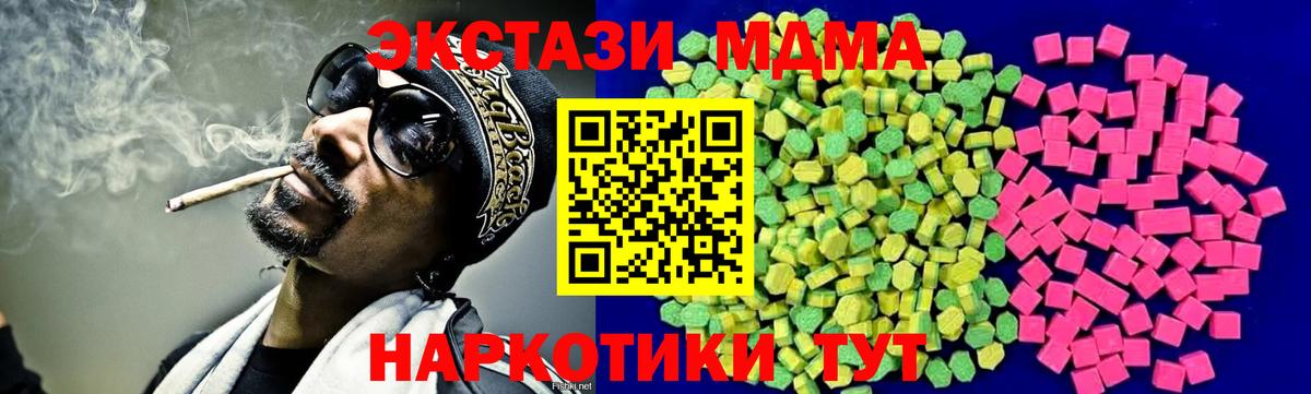ЭКСТАЗИ бентли  Вход с VPN  Экстази круглые  Обь 