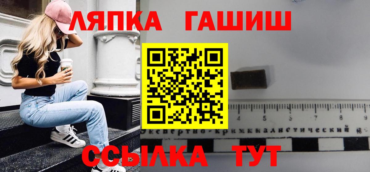 Обь  Гашиш гашик  ГАШ  ГАШИШ убойный  Вход с VPN 