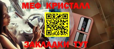 бутират Пыть-Ях