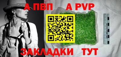 марки nbome Пугачёв