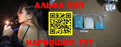 бутират Пыть-Ях