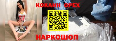 марки nbome Пугачёв