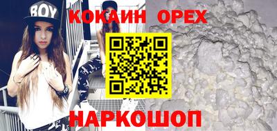 мефедрон Пушкино
