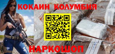 мефедрон Пушкино