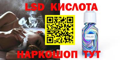 мефедрон Пушкино
