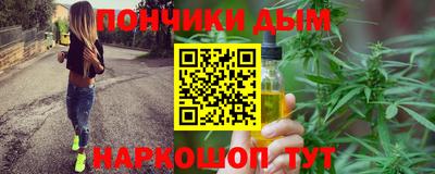 бутират Пыть-Ях