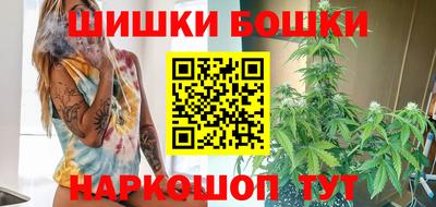 мефедрон Пушкино