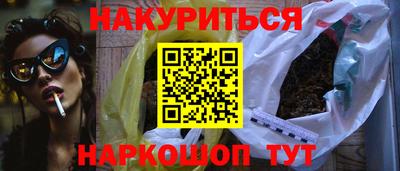 бутират Пыть-Ях