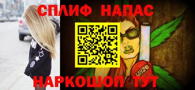 бутират Пыть-Ях
