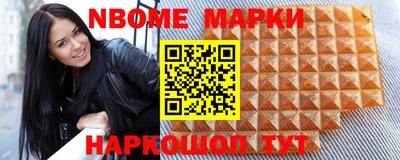 марки nbome Пугачёв