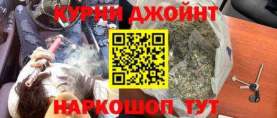 мефедрон Пушкино
