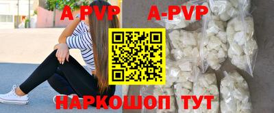 марки nbome Пугачёв