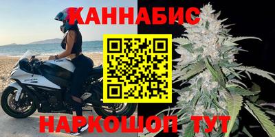 бутират Пыть-Ях