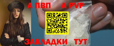 бутират Пыть-Ях