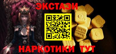 марки nbome Пугачёв