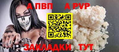 марки nbome Пугачёв