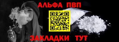 мефедрон Пушкино