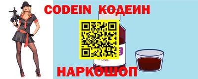 бутират Пыть-Ях