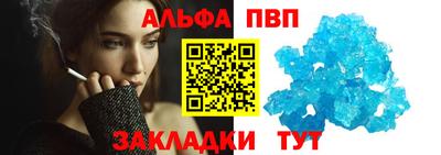 бутират Пыть-Ях