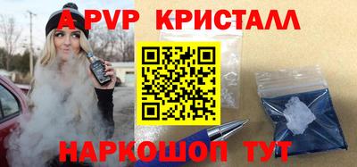 бутират Пыть-Ях