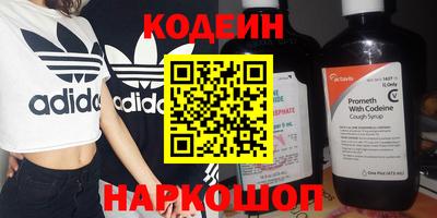 мефедрон Пушкино