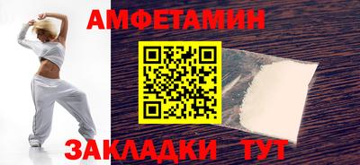 мефедрон Пушкино