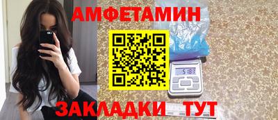 бутират Пыть-Ях