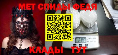 мефедрон Пушкино