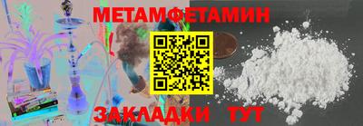 марки nbome Пугачёв