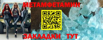 бутират Пыть-Ях