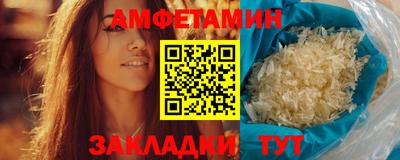 бутират Пыть-Ях