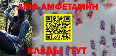 бутират Пыть-Ях