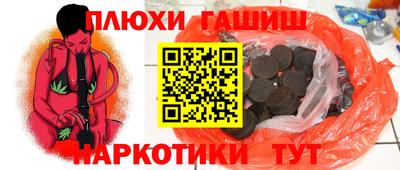 бутират Пыть-Ях