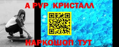 бутират Пыть-Ях