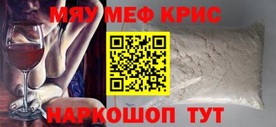 бутират Пыть-Ях