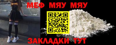 мефедрон Пушкино