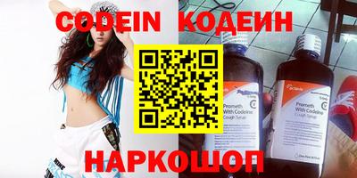 бутират Пыть-Ях