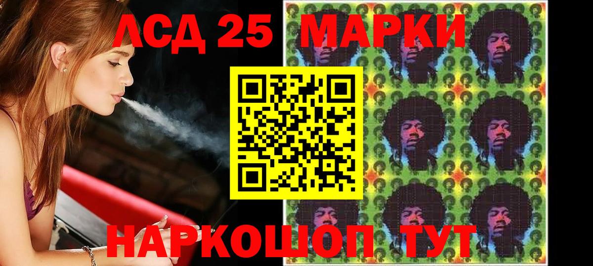 ЛСД экстази ecstasy  Вход с VPN  LSD-25 экстази кислота  Обь 