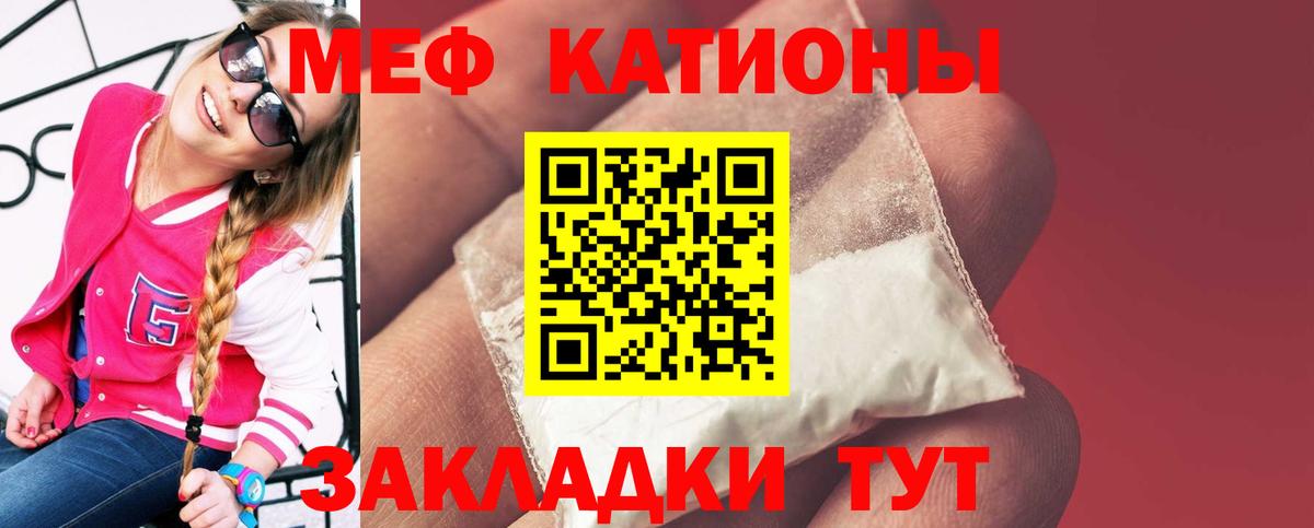 МЕФ мука Обь