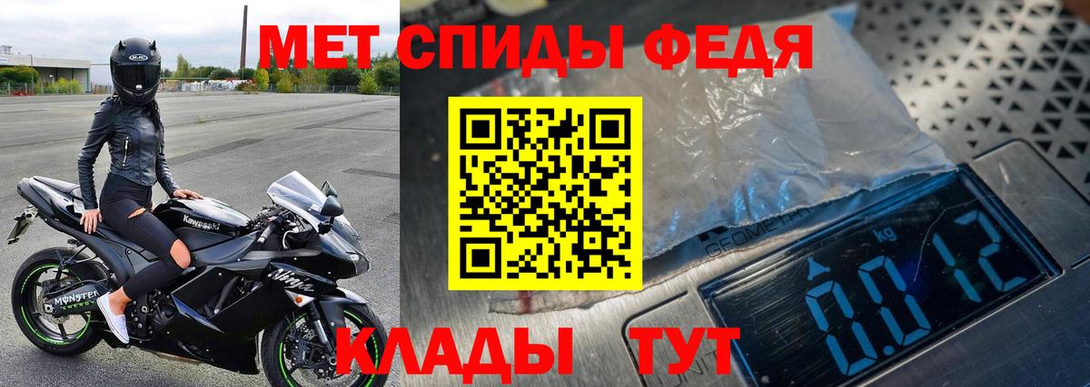 МЕТАМФЕТАМИН витя Обь