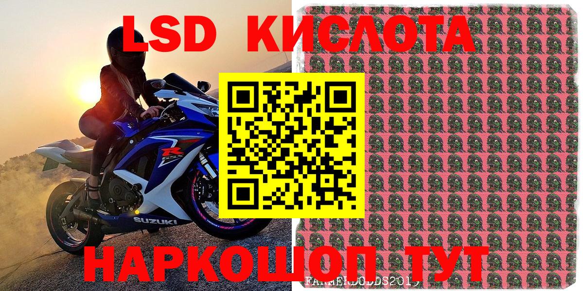 Обь  Наркотические марки 1,5мг  Марки NBOMe  Вход с VPN  Наркотические марки 1,5мг 