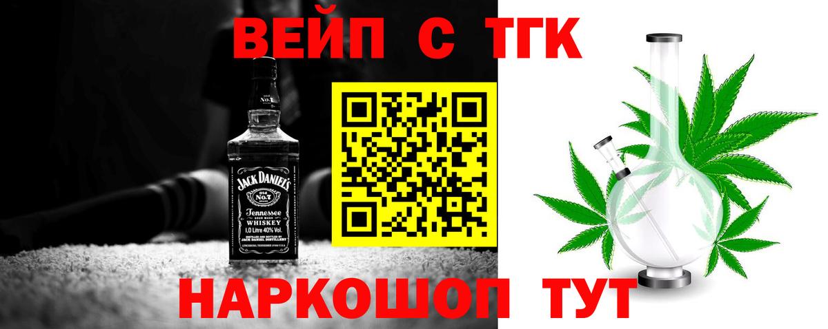 даркнет сайт  ТГК THC oil  Обь  Вход с VPN  ТГК Wax 