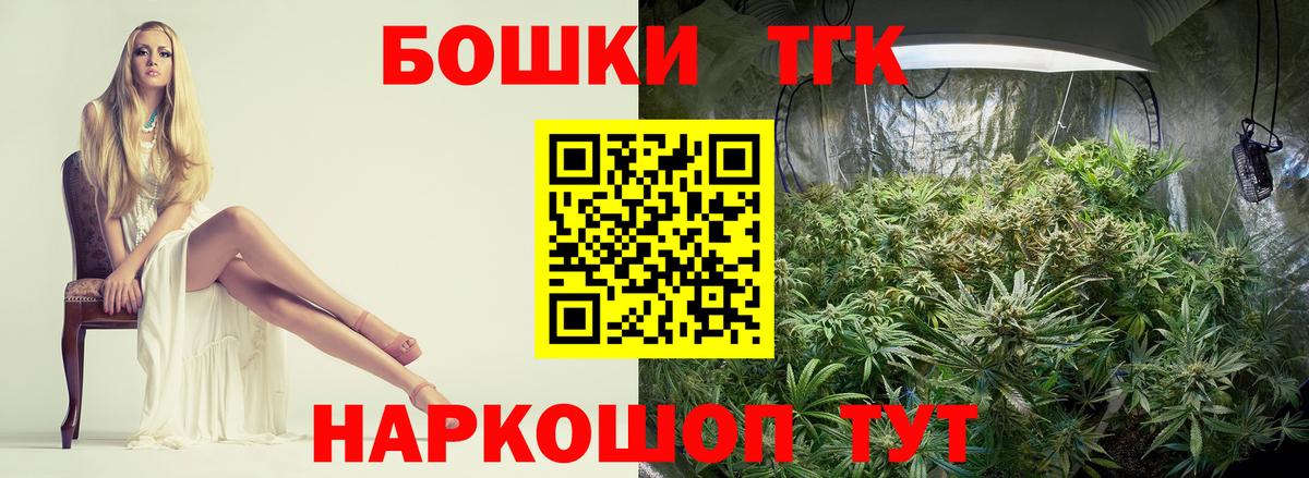 Конопля VHQ  МАРИХУАНА Bruce Banner  Обь  Вход с VPN 
