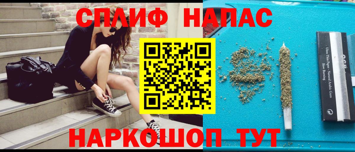 Бошки Шишки White Widow Обь